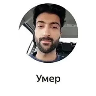 Sticker 😵 Ваш водитель