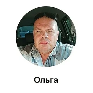 Telegram sticker 💅 Ваш водитель