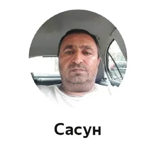 Telegram sticker 😏 Ваш водитель
