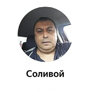 Video sticker 🥴 Ваш водитель