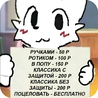 Telegram sticker 🙃 𝙱𝚘𝚢𝚔𝚒𝚜𝚜𝚎𝚛 @Fur1ry