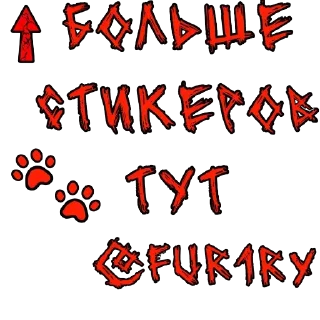 Video sticker ⬆ 𝙱𝚘𝚢𝚔𝚒𝚜𝚜𝚎𝚛 @Fur1ry