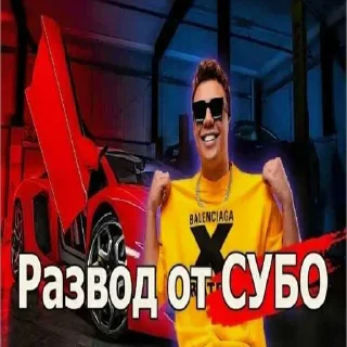 Telegram sticker 😎 Subo bratik ➡️ @Ctikerubot