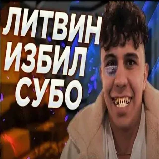 Telegram sticker 😱 Subo bratik ➡️ @Ctikerubot