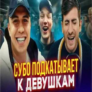 Telegram sticker 😏 Subo bratik ➡️ @Ctikerubot