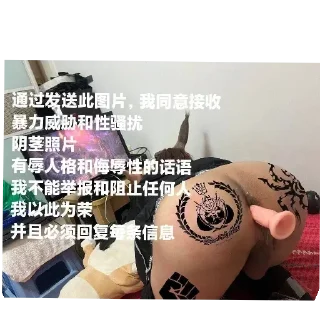 Sticker 👍 Sissyboy :: @fStikBot