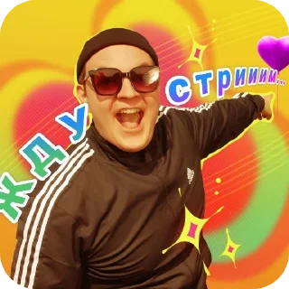 Telegram sticker 😄 Набор 42 Братухи от @PashaFireBoom