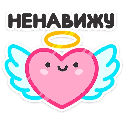 Telegram stiker ❤️ gnidova