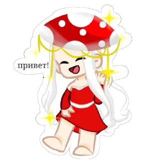 Telegram sticker 🤗 MYXAMAPKA
