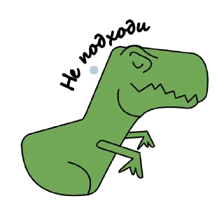 Sticker 😬 tirexdino1