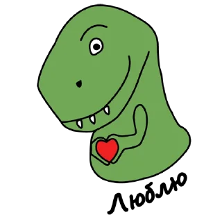 Video sticker ❤️ tirexdino1
