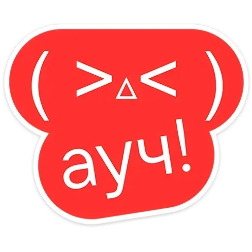 Telegram sticker 😝 auuchh!!       >>>_<< @piercingmethod