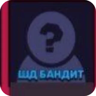 Telegram sticker 🖼 Аура пак