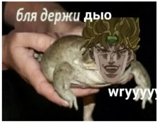 Telegram sticker 🐸 Jojo