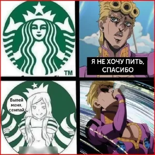 Video sticker ☕️ Jojo