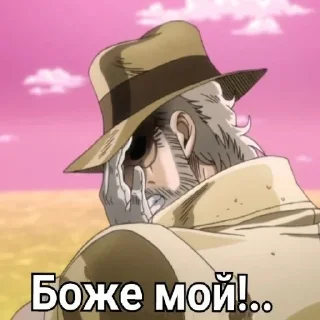 Telegram sticker 🤦‍♂ Jojo