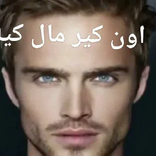 Video sticker 😉 وخی کیروم توسط کانال دالگت