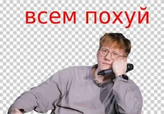 Sticker 🌟 дк @givemyq @dk_tour :: @fStikBot