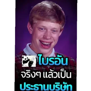 Sticker 👍 Messeg