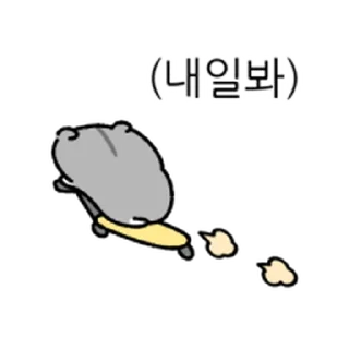 Telegram sticker ⭐ 끝맺음 마무리 멘트 32종 @moe_sticker_bot