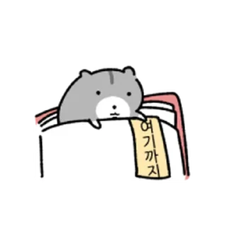 Telegram sticker ⭐ 끝맺음 마무리 멘트 32종 @moe_sticker_bot