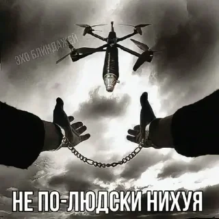 Sticker 🤲 lyudskoe