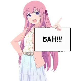 Telegram sticker 😒 Стикеры тут 👉 @Femoji