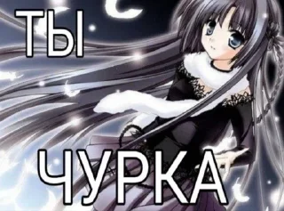 Sticker ☺️ Стикеры тут 👉 @Femoji