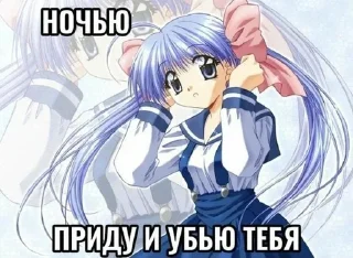 Telegram sticker 😈 Стикеры тут 👉 @Femoji