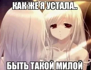 Video sticker 💗 Стикеры тут 👉 @Femoji