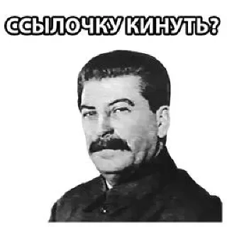 Telegram stiker 🤩 Больше стиков тут: @stikery4