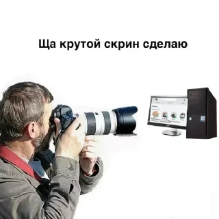 Telegram stiker 🤩 Больше стиков тут: @stikery4