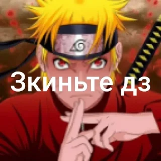 Telegram sticker 🌟 НаРуТаЧкА🌚 :: @fStikBot