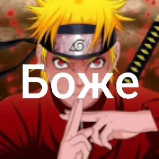 Telegram sticker 🌟 НаРуТаЧкА🌚 :: @fStikBot