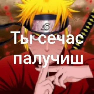 Telegram sticker 🌟 НаРуТаЧкА🌚 :: @fStikBot