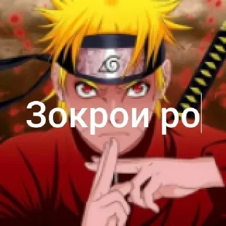 Telegram sticker 🌟 НаРуТаЧкА🌚 :: @fStikBot