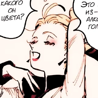Telegram sticker 💄 𝗘𝗠𝗠𝗔 @Friierr