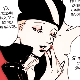 Telegram sticker 💄 𝗘𝗠𝗠𝗔 @Friierr