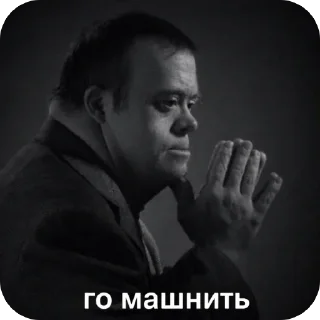 Video sticker 🫥 фразы вротнайтеров @guccislancibandana