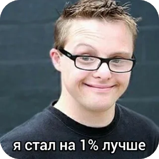 Telegram sticker 🫥 фразы вротнайтеров @guccislancibandana