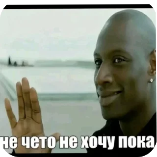 Video sticker ✋ Парень отчима