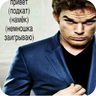 Telegram sticker ✋ Парень отчима