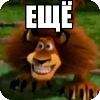 Telegram sticker 🖼 Парень отчима