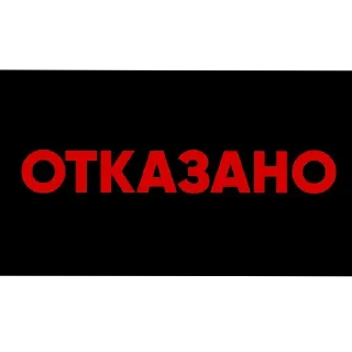 Video sticker 👎 Для форума