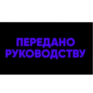 Video sticker 🖼 Для форума