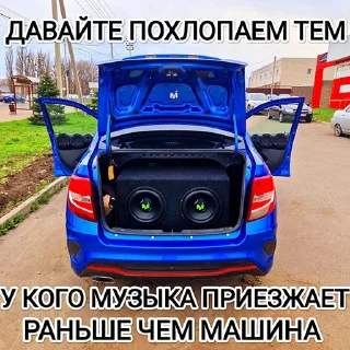 Telegram sticker 👏 ТК