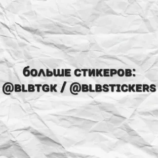 Video sticker 👑 Круглые коты | @BLBstickers , @BLBTGK