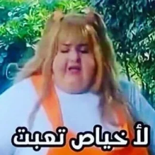 Sticker 😓 @CCLLF 👈 ملصقات