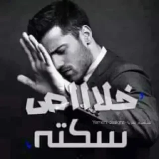 Video sticker 😒 @CCLLF 👈 ملصقات