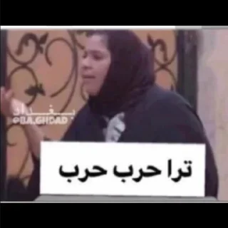 Video sticker 😐 @CCLLF 👈 ملصقات